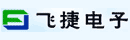 飞捷电子有限公司