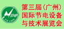 �������ݹ�������硢�繤���ļ�װ��չ����