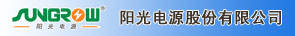阳光电源股份有限公司 阳光电源股份有限公司