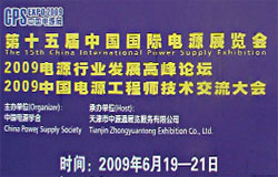 15展会