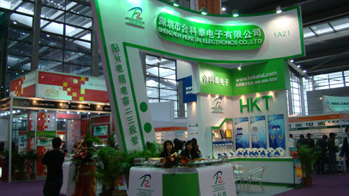 第75届中国电子展 合科泰电子盛装出席