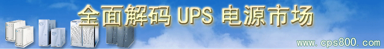 UPSר