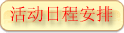 反馈表下载