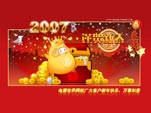 <img border='0'  width='400' height='223' src='bgimg/cps800bg02.jpg'>