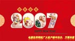 <img border='0'  width='400' height='223' src='bgimg/cps800bg03.jpg'>