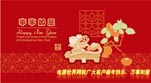 <img border='0'  width='400' height='223' src='bgimg/cps800bg04.jpg'>