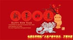 <img border='0'  width='400' height='223' src='bgimg/cps800bg05.jpg'>