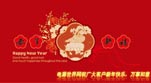 <img border='0'  width='400' height='223' src='bgimg/cps800bg09.jpg'>