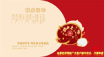 <img border='0'  width='400' height='223' src='bgimg/cps800bg13.jpg'>