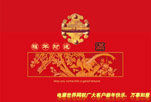 <img border='0'  width='400' height='223' src='bgimg/cps800bg15.jpg'>