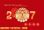 <img border='0'  width='400' height='223' src='bgimg/cps800bg16.jpg'>