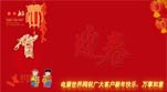 <img border='0'  width='400' height='223' src='bgimg/cps800bg18.jpg'>