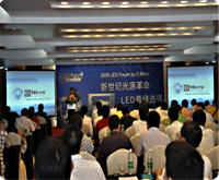 凹凸科技研讨会助力突破LED背光和照明应用开发瓶颈/电源在线