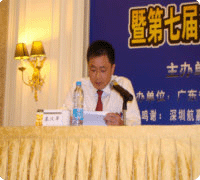 第七届珠江三角洲电源行业沙龙胜利召开/电源在线