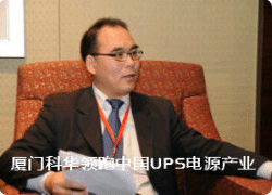 魅影H920俏丽登场 航嘉再摘“红星奖”/电源在线
