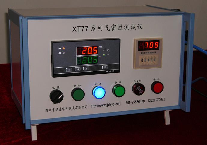 XT77系列密封性测试仪