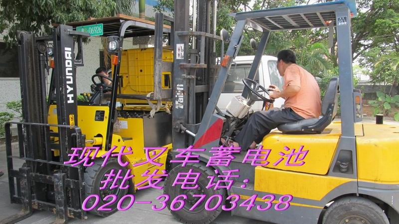现代叉车蓄电池