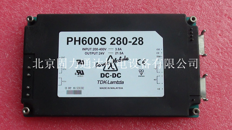 PH600S280-48