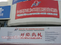 标题图片