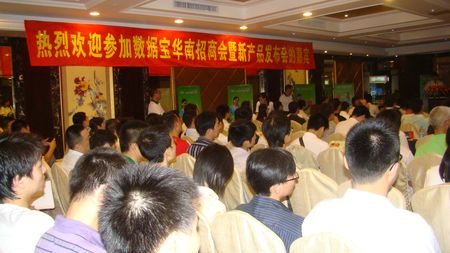 进军PC市场 “数据宝”打造微小型UPS应用新天地