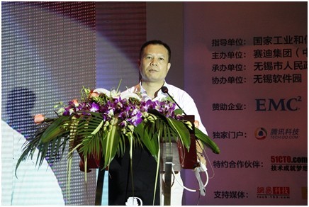 工信部软件服务业司司长陈伟