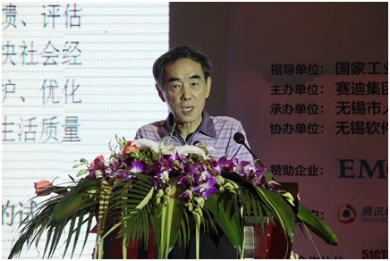 中国电子企业协会会长董云庭