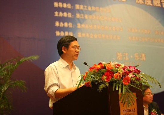 温州市副市长吴云峰