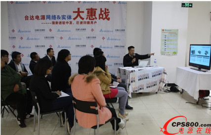 现场举办的电源产品技术讲座吸引了众多观众参加