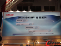 ׿PCIM Asia 2013ƳµĹģ C MiniSKiiP® Dual