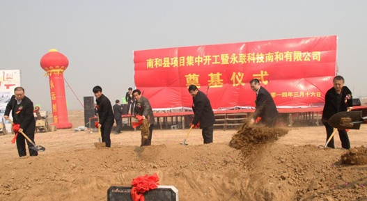 深圳永联开建中国最大光伏逆变器基地