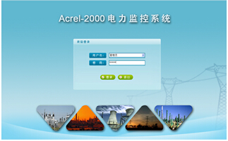 Acrel-2000电力监控系统在田林路200号的应用