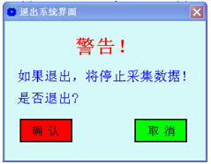 登录界面