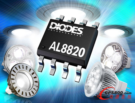 Diodes LEDΪǿɵMR16ṩEͱѹ߶ȼ