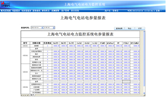 电参数抄表