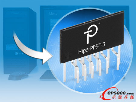 Power IntegrationsƳHiperPFSTM-3УICߵԴ