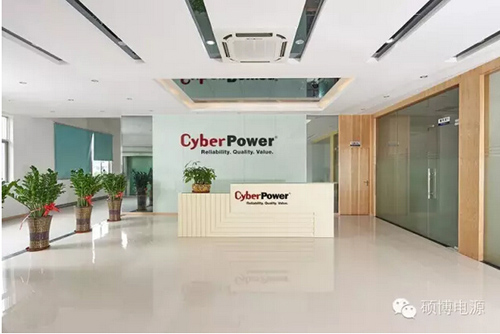 CyberPower硕博电源公司介绍