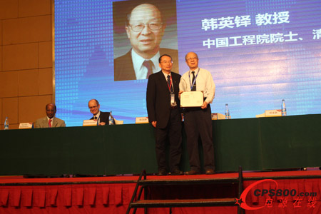 徐德鸿理事长为 韩英铎院士颁发科学技术奖杰出贡献奖 