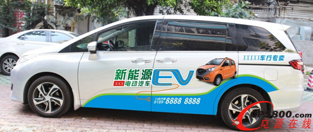 中国将成为最大新能源汽车市场