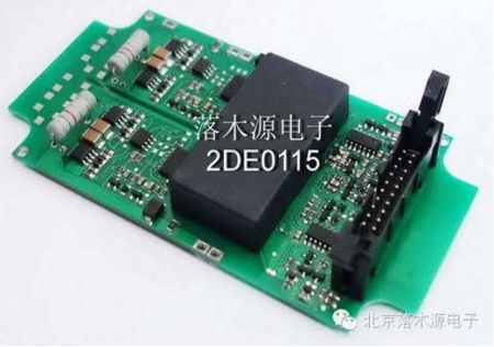 落木源电子推出新款大功率兼容型IGBT驱动器—2DE0115