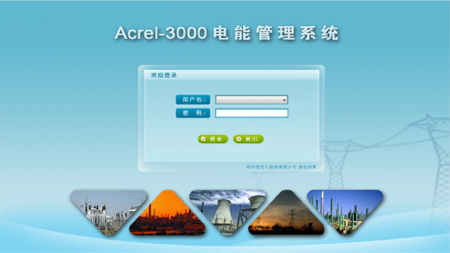 Acrel-3000ܹϵͳϺĿеӦ