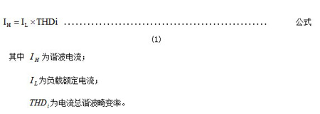ANAPF有源滤波器模块化安装优势