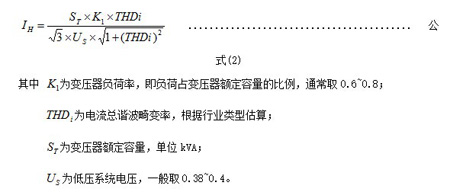 ANAPF有源滤波器模块化安装优势