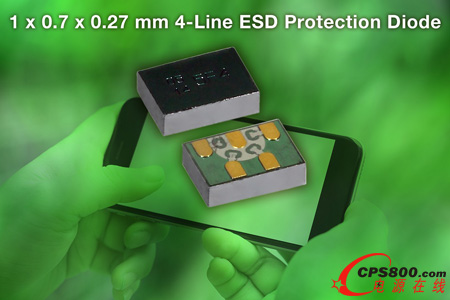 Vishay超小尺寸4路ESD保护二极管实现业内首