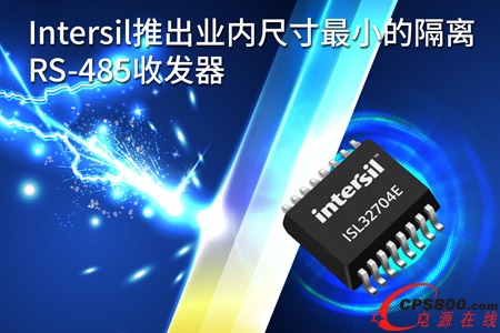 IntersilƳҵڳߴСĸRS-485շ
