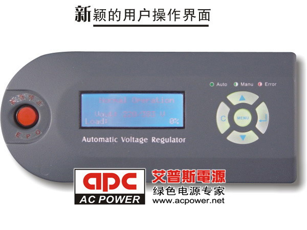APH LCD面板