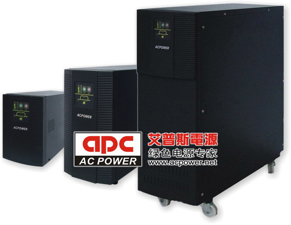 艾普斯 UPS ASU系列 1~20KVA