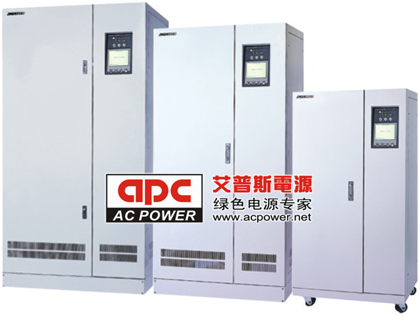 艾普斯 UPS APU系列 10~100KVA