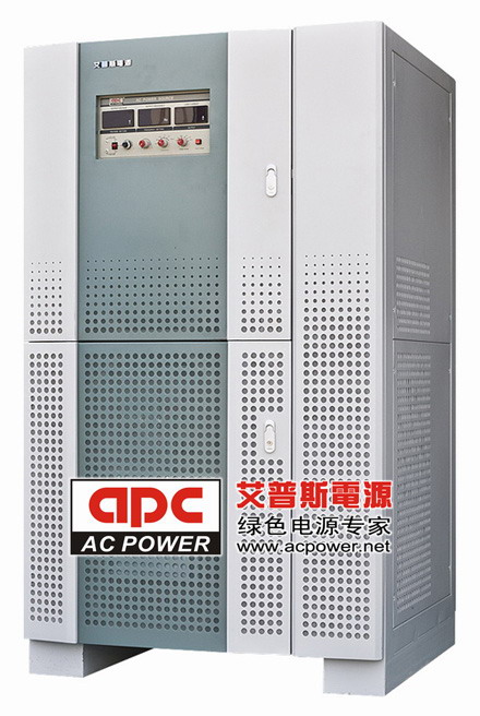 艾普斯 AFC系列 100~250KVA