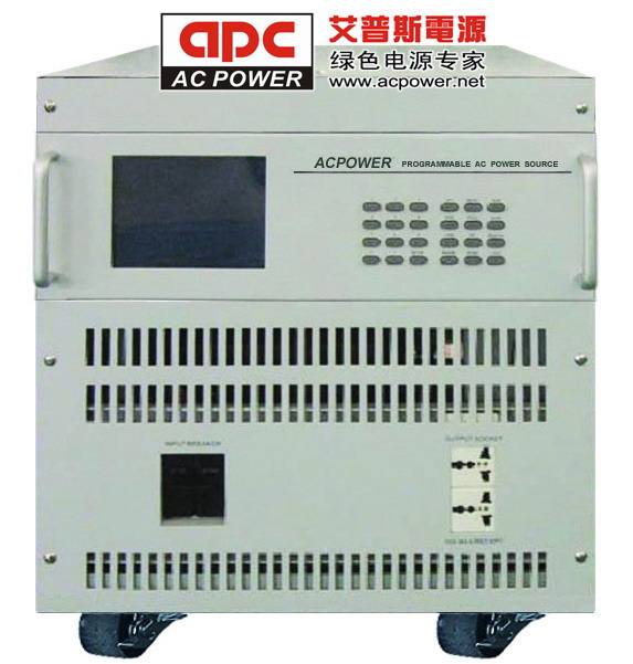 艾普斯电源 APF系列 可编程式变频电源 1~5KVA