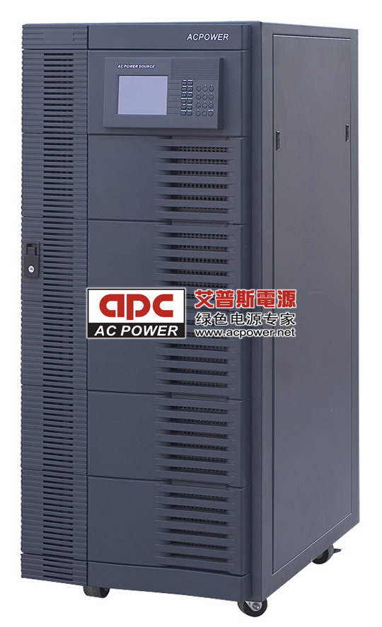 艾普斯电源 APF系列 可编程式变频电源 20~30KVA